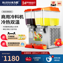 ice cream fruit juicer commercial beverage machine now adjustable buffet hot and cold double-temperature two-cylinder three-cylinder hot and cold drink machine