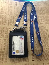 Leather civil aviation work certificate card set double layer three layer card position certificate set Airport work card cover Unit lanyard