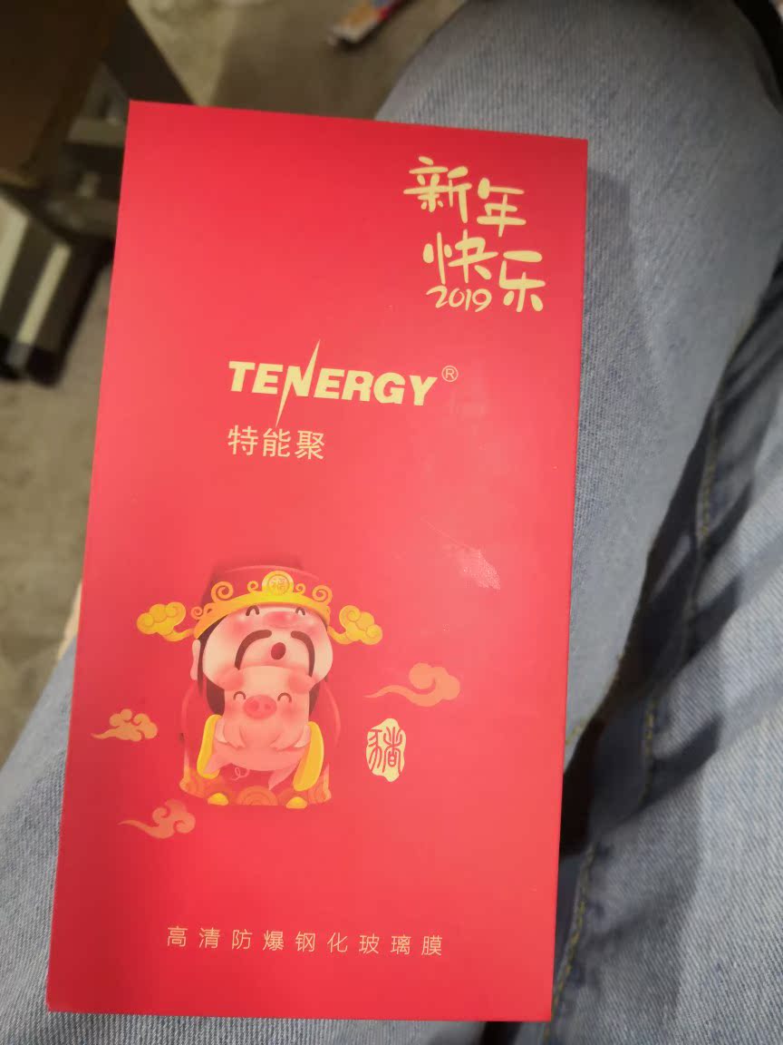 特能聚华为nova4钢化膜手机贴膜