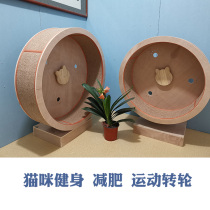 Pet furniture cat treadmill cat running wheel toy cat climbing frame cat weight loss exercise cat nest cat furniture cat climbing wheel