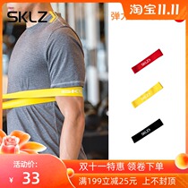 SKLZ imported squat peach buttock hip tensile rope slimming yoga elastic belt fitness female male hip hip ring pull resistance belt