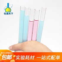 Experimental test tube brush glass test tube with support tube small test tube brush lengthy disposable tube fixing clip