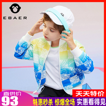 One Bay Royalist Boy Clothing Boy Knit Jacket 2022 Spring Autumn New Children Fashion Gradient Plaid Jacket Blouse