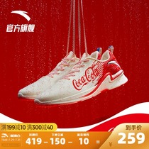 Anta hydrogen running shoes second generation mens shoes Coca-Cola joint 2021 new light running shock absorption mesh 60th memorial section