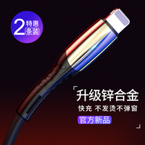 Zinc alloy Apple x data cable fast charging flash charging breathing light mobile phone charging cable 2 meters lengthened iphone6 suitable for 7 short trips 8 portable charging cable xr seven xs with light tablet ipad eight 6sPl
