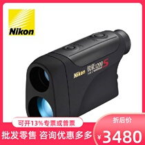 NIKON NIKON Ruihao 1200s Laser Ranging Telescope 1200 m ranging laser handheld instrument