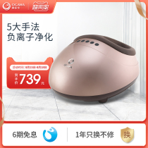 Aojiahua foot massage machine OG-3005S Household foot massager Foot foot automatic electric massager