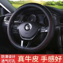 Volkswagen Longyi Suteng Jetta Bora Santana Passat leather steering wheel cover Cowhide four seasons non-slip handle cover