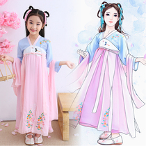 Childrens Hanfu girls super fairy costume Chinese style fairy skirt costume Spring dress Long-sleeved ancient style skirt