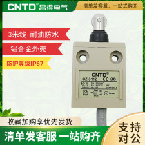 CNTD Changde 3 meters wire oil-resistant waterproof dust-proof limit travel switch CZ-3112 stainless steel TZ-3112