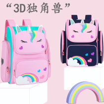 School bags primary school students light girls one two three four to six grades 6-12 years old childrens shoulder backpack