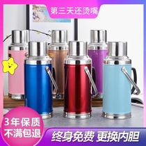 Stainless Steel Shell Student Dormitory Hot Water Bottle Home Large Capacity Insulated Bottle Warming Kettle Kettle Glass Lining