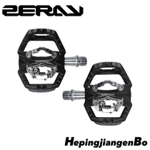 ZERAY Bicycle Multi-Function Foot Self-locking ZP-109S Bearing Compatible Shimano SPD
