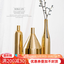 Nordic golden ceramic vase dried flower light luxury decoration model room TV cabinet living room ins home soft decoration