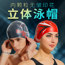 English hair silicone swim caps with inner particles for a more slip-resistant fit wrinkle-free water-resistant cool print