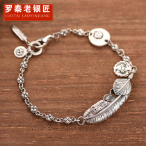 Luo Tai old silversmith retro 925 silver feather bracelet male simple generous single tide simple niche design personality
