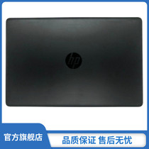 HP 250255 G7 TPN-C135 TPN-C135 15T-DB 15T-DB DA DR A shell shell L50303-001