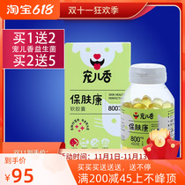 Denie Skin - Care Capsule 60 Pet - beautiful skin - care special cats and dogs with soft phospholipids