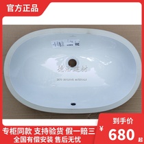 Special price Germany Weibao Onova under-table washbasin 41626001 washbasin 41625001 washbasin household