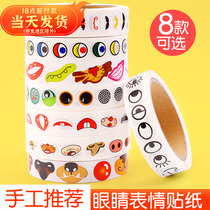 Eye Stickers Black & White Stained Eyeball Stickers With Backgum Adhesive Eyeball Stickup Handmade Diy Children Creative Materials