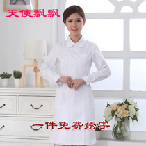 Nurse uniform long-sleeved spring and autumn womens white beauty dress guide medical medicine shop overalls Short-sleeved doctors coat top