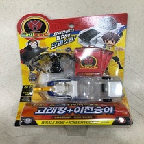Domestic spot South Korea imported mecard monkey monster car God pop Egg toy contact ground deformation monster