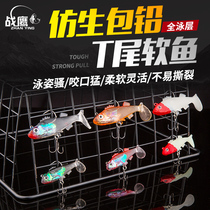 Luya soft bait lead fish 8 16 grams long drop hook soft fish Soft Bait bait fish bait sea bass fishing Mandarin fish bass osmanthus fish