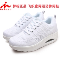 Chinese Dream Team MENGZD Womens section heightening non-slip squares Dance Fitness Ghost Walking casual sports rocking shoes