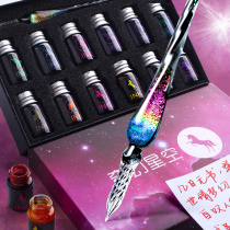 The quick-wen glass pen ink starry-drinked ink ink pen fit crystal pen feather students manually change the color net red ink shake with the ancient dew glee glow red ink 12 dreams