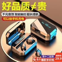 Android Universal Bass TWS sports Bluetooth headset mini binaural wireless OPPOvivo Apple in ear