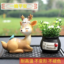 Safe trip Sika deer small ornaments creative cute decorative supplies Car safety high-end female and male gifts