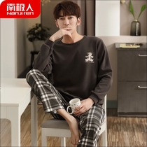 Antarctic mens pajamas autumn winter long sleeve pure cotton 2020 new teenage boys spring autumn home clothing