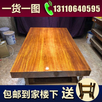 Okan solid wood large board full square 142-90-10 piece of plate tea table