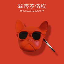 Huawei freebuds3 set wireless Bluetooth headset case freebuds2 headset case dustproof glory flypods case charging case Silicone cute cartoon creative personality