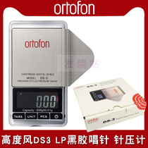 Original ortofon high wind DS3 digital needle pressure gauge LP Vinyl Needle Needle pressure gauge promotion