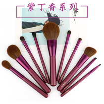 Meow Xiaoqi Lilac 10 animal hair makeup brush set Full set of eye shadow set brush makeup tools beauty brush