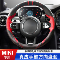 Suitable for BMW mini direction handle modified cooper countruman hand seam steering wheel cover leather