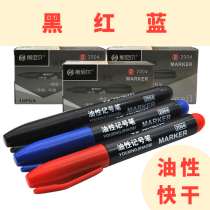 Popular marker pen logistics Pen Express pen signature big pen can add ink Red Blue Black