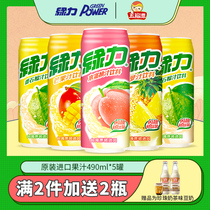 Taiwan imported juice drink Green Power Peach Mango Guava Pineapple 490ml*5 cans fruity drink