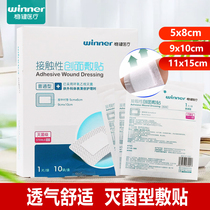 Steady contact wound application Sterilization grade disposable bandage self-adhesive breathable wound dressing large small size