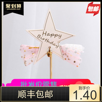 Net red net yarn bell star beautiful bell plug card Star plug card Baking plug card Cake plug card