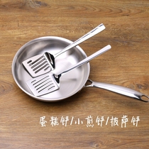 Small frying spatula cake spatula pizza spatula small leak spatula Turkey kk stainless steel frying spatula baking spatula exquisite and compact