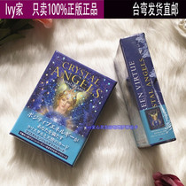 Spot Crystal Angels Oracle Cards Crystal Angels Oracle Card Japanese and English original 32