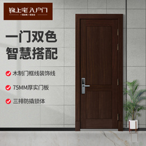 Jinjing House Smart Entrance Gate Whole House Custom Home Safety Villa Gate Rural Entrance Gate ZM003