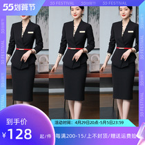 Career Suit Temperament Goddess Van Fashion Famous Yuanyi Jewelry Store Expats Slim Suit Skirt Beauty Division Work Clothes