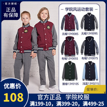Y Eaton Gide Mens School Uniform College Style Primary and Secondary School Students Sportswear Boys and Girls Sweater Suit Spring and Autumn Sports Pants