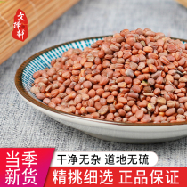 Chinese herbal medicine shop selection radish Radish seed radish white radish seed roobole radish Radish 50g