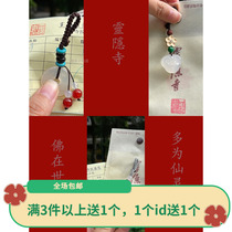 Buddhas Lingyin Temple Ruyis Ruyi Ping An auspicious Auspicious Pendant Small Leaf Purple Sandalwood and the Key buckle