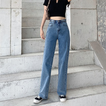 Trend brand Ocnltiy high waist hanging womens jeans thin straight loose fashion mopping wide leg pants women