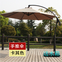 Outdoor sunshade and anti-umbrella outdoor courtyard umbrella sun umbrella stall big umbrella double top banana umbrella advertising umbrella beach umbrella